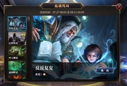 被禁止的道路