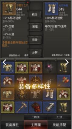 河南：应对雨雪低温天气 保障农作物安全越冬