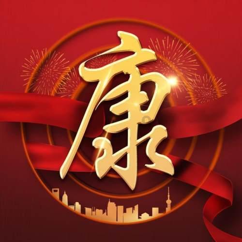 牛肉要怎么淹制才能软滑鲜嫩？