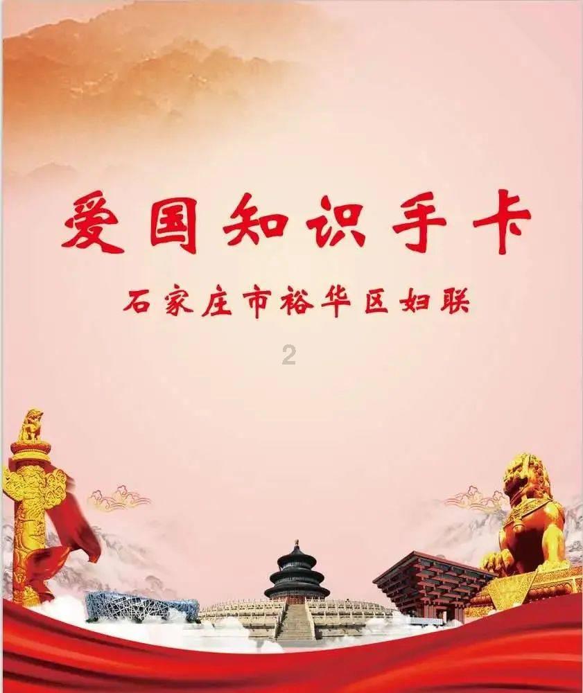 中国象棋启蒙