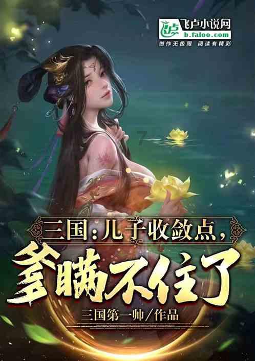 救援七星瓢虫