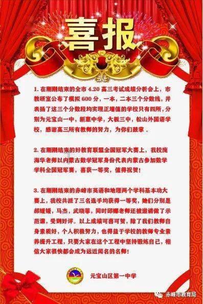 讲故事的人