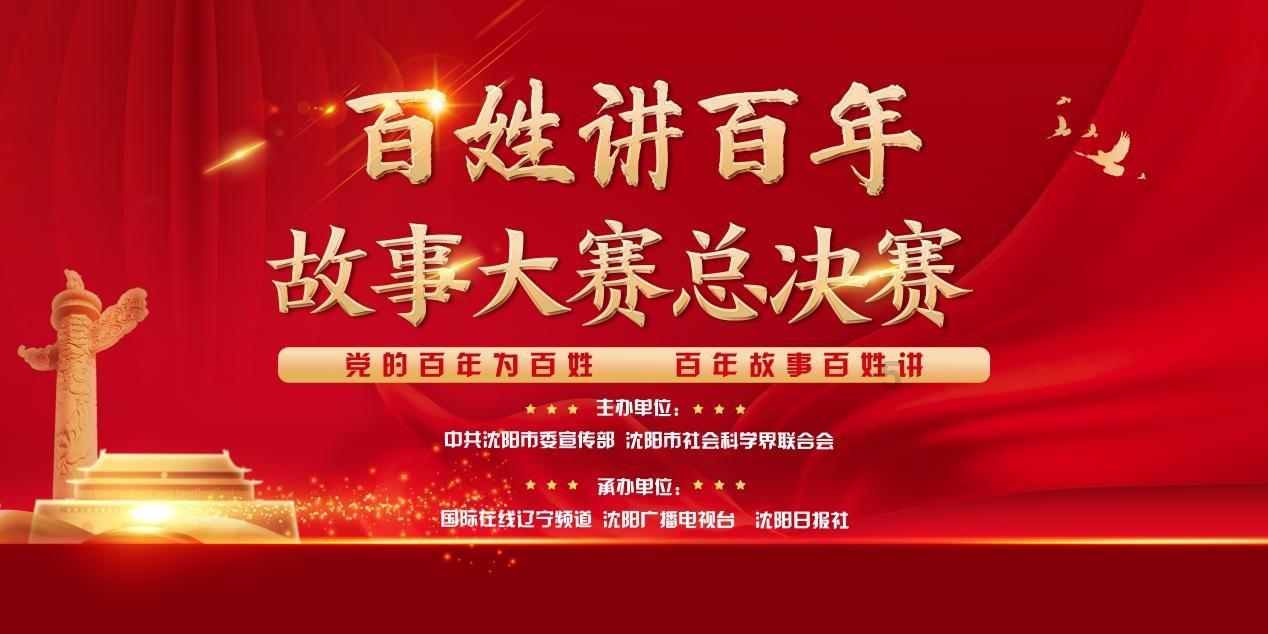 逃离古老的乡村房子
