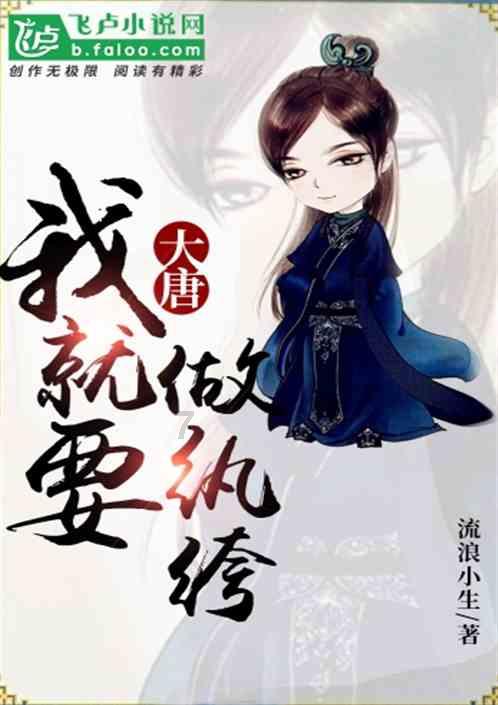 《木筏求生》全自动洒水器制作方法