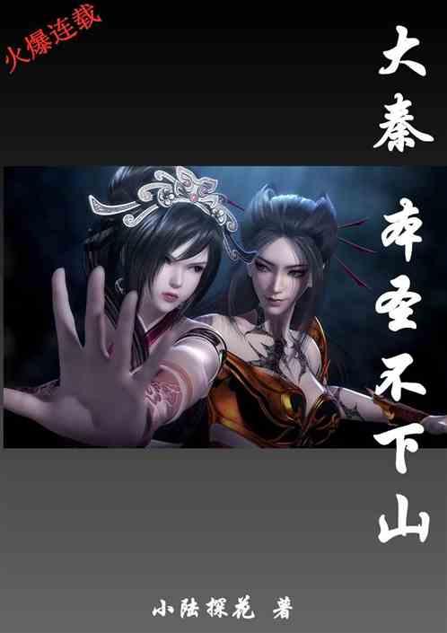 4399降魔录